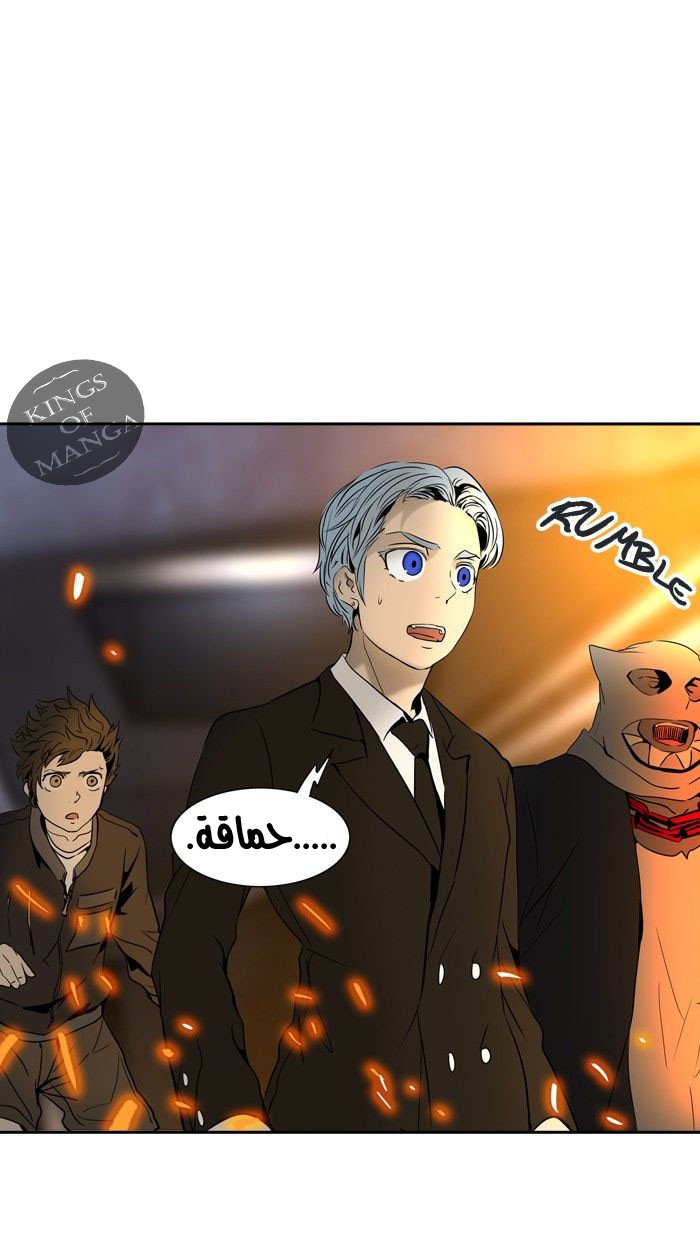 Read Tower of God S2 AR Manga Online