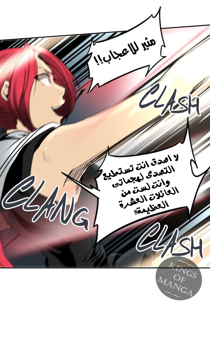 Read Tower of God S2 AR Manga Online