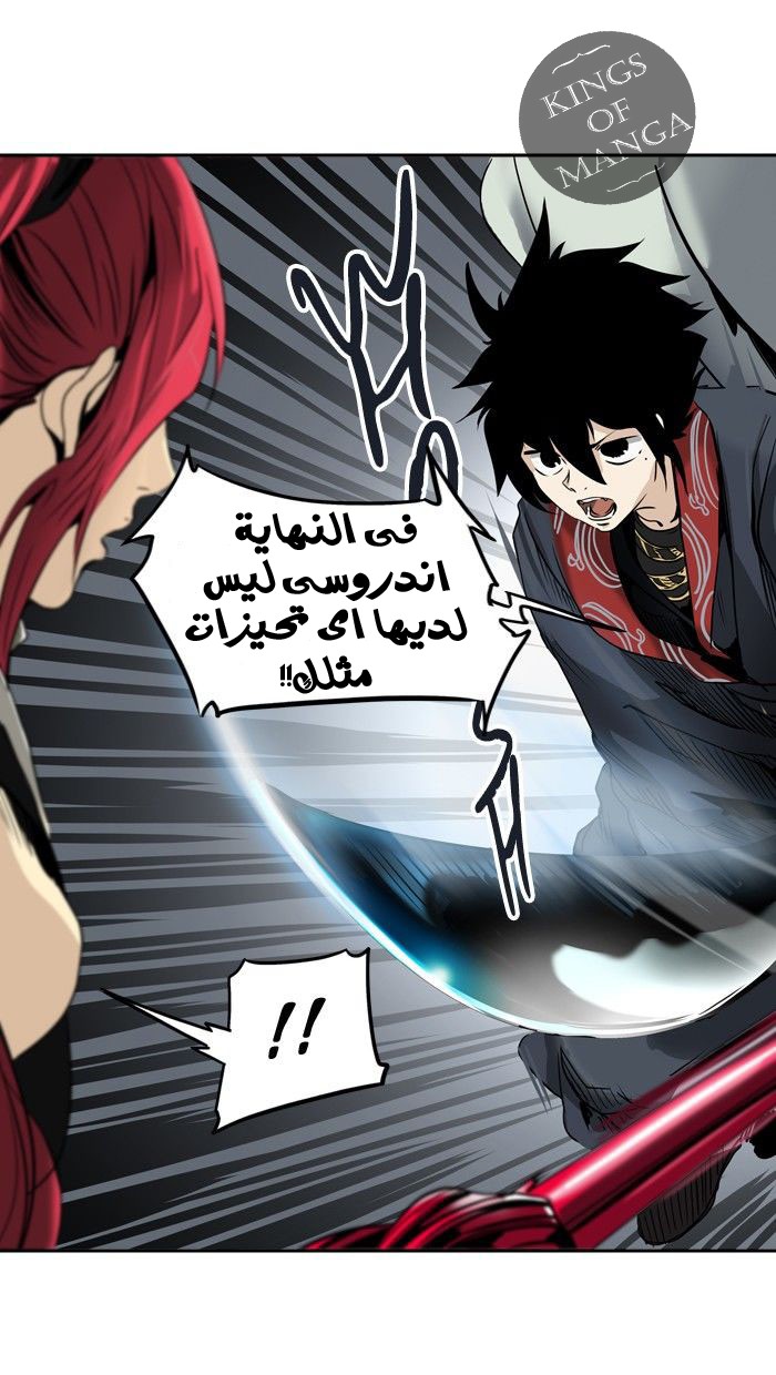 Read Tower of God S2 AR Manga Online