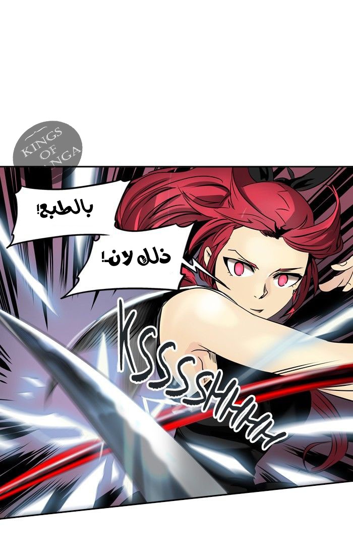 Read Tower of God S2 AR Manga Online