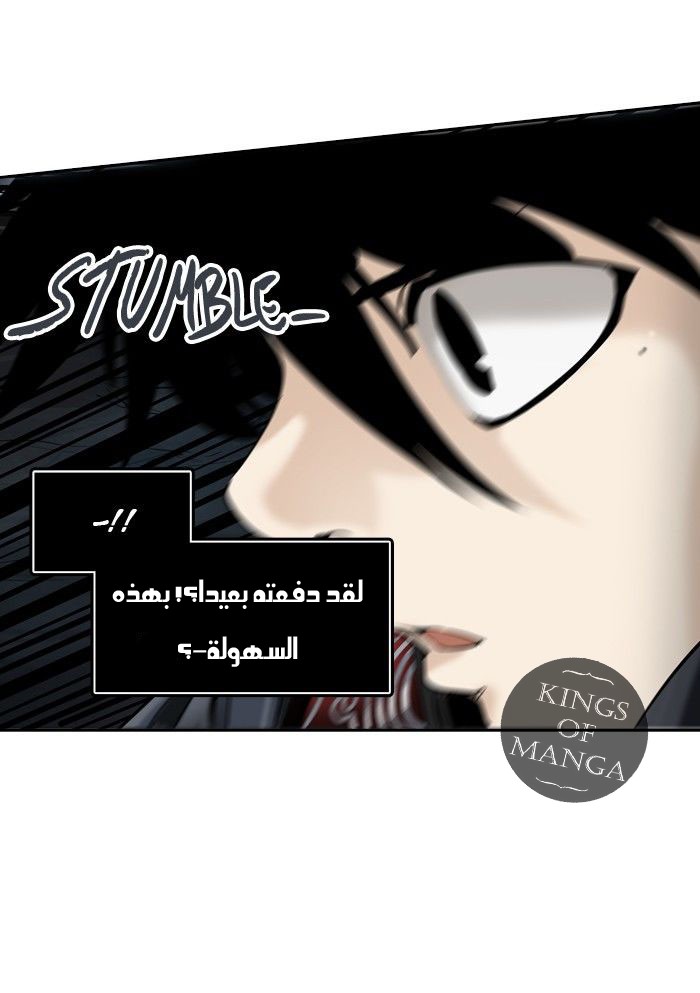 Read Tower of God S2 AR Manga Online