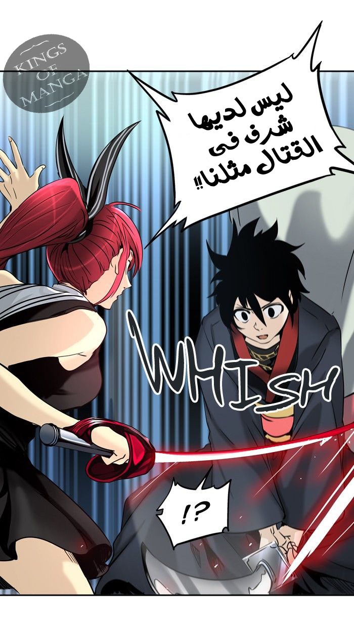 Read Tower of God S2 AR Manga Online