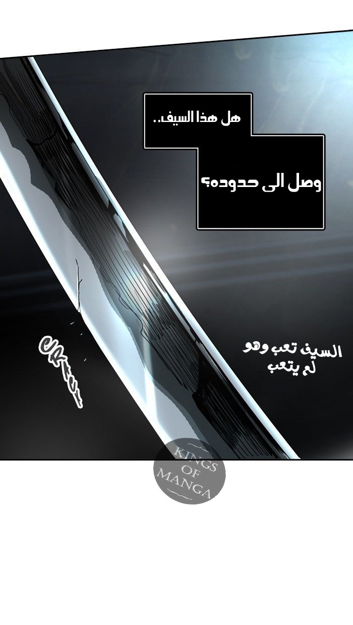 Read Tower of God S2 AR Manga Online