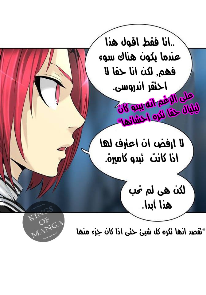 Read Tower of God S2 AR Manga Online
