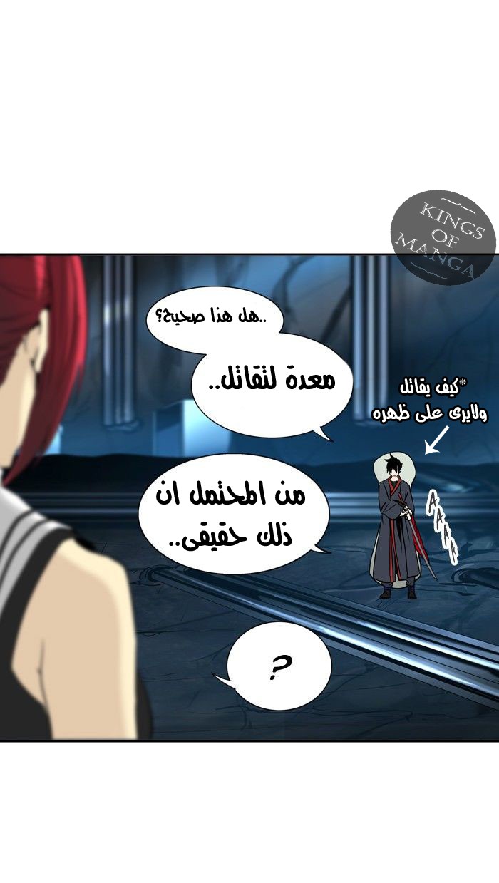 Read Tower of God S2 AR Manga Online