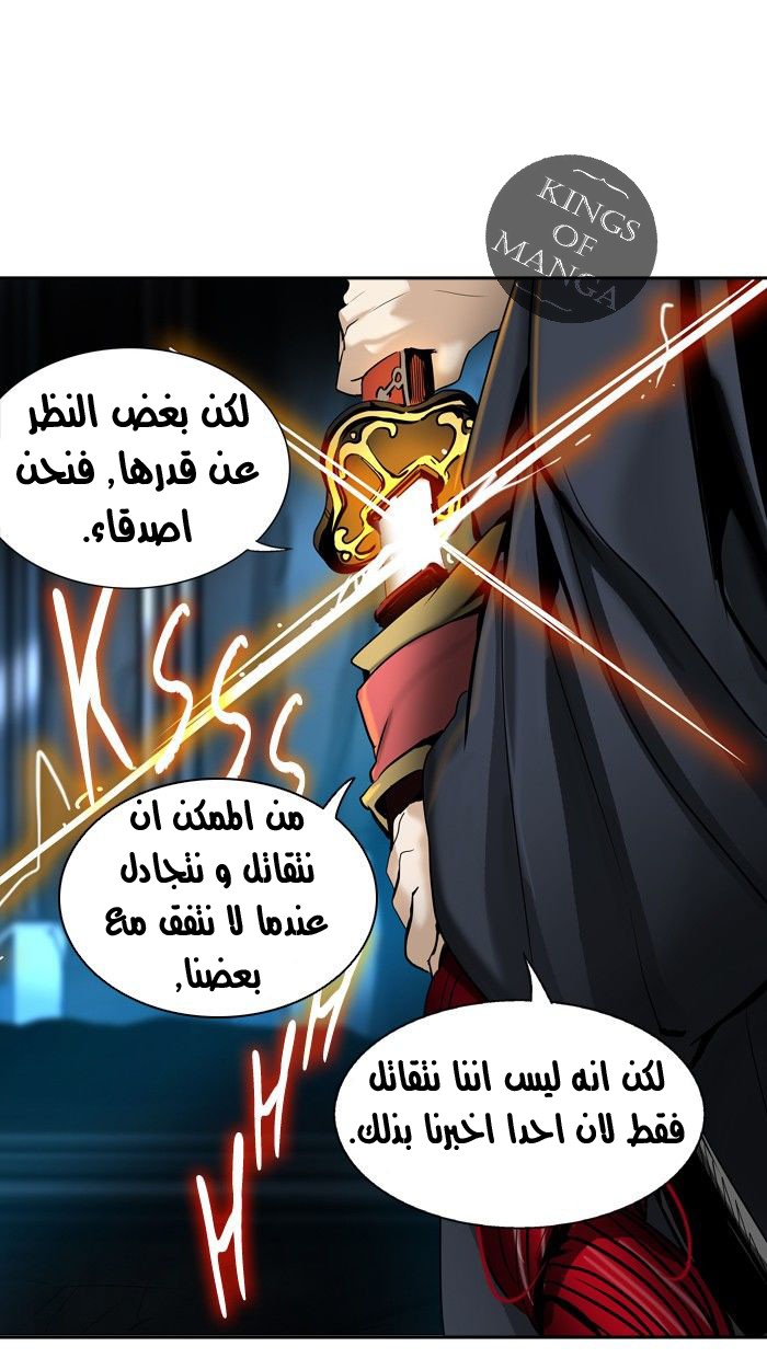 Read Tower of God S2 AR Manga Online
