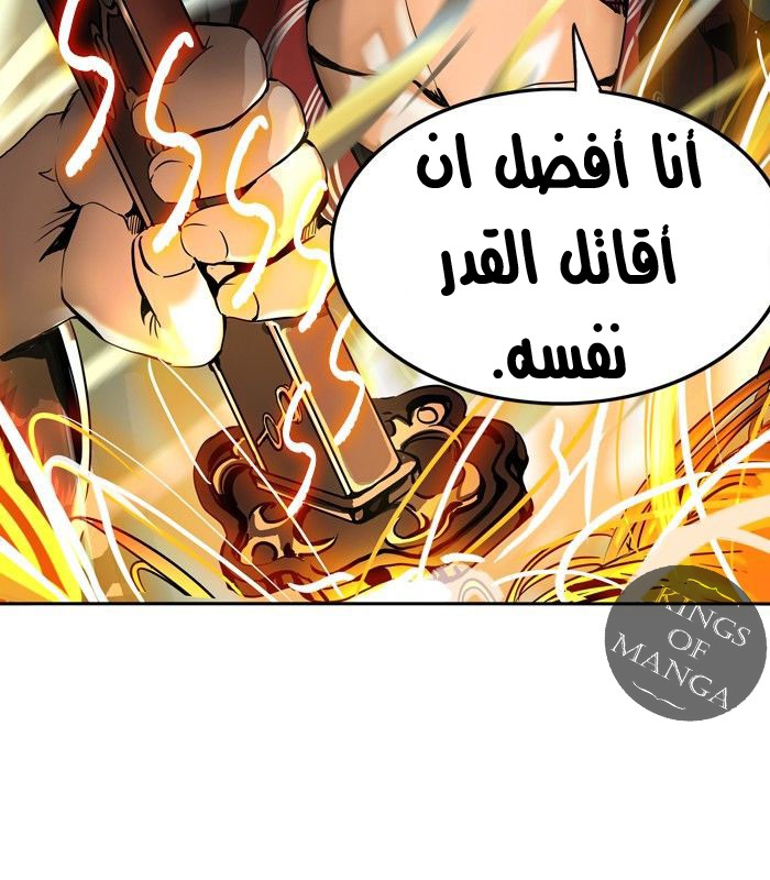 Read Tower of God S2 AR Manga Online