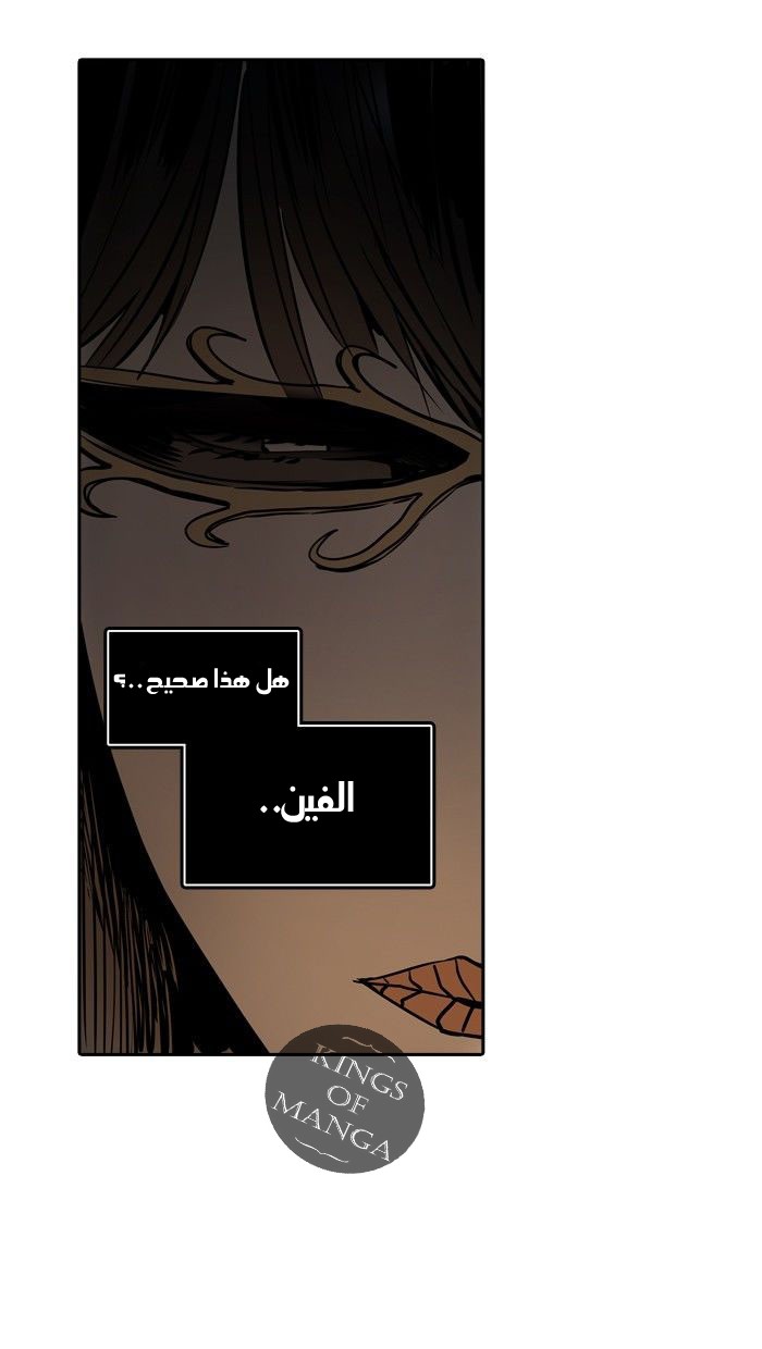 Read Tower of God S2 AR Manga Online