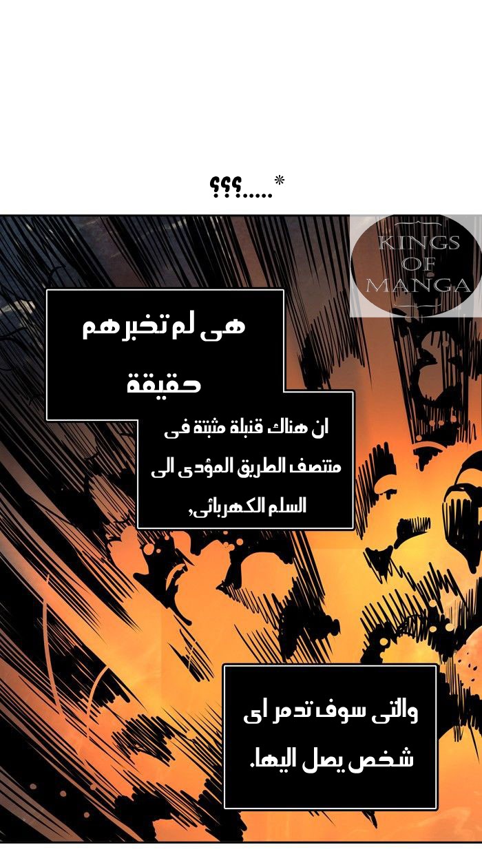 Read Tower of God S2 AR Manga Online