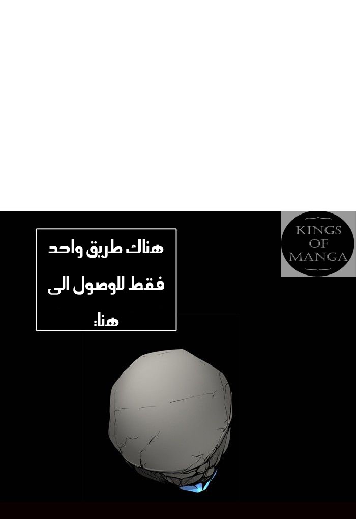 Read Tower of God S2 AR Manga Online