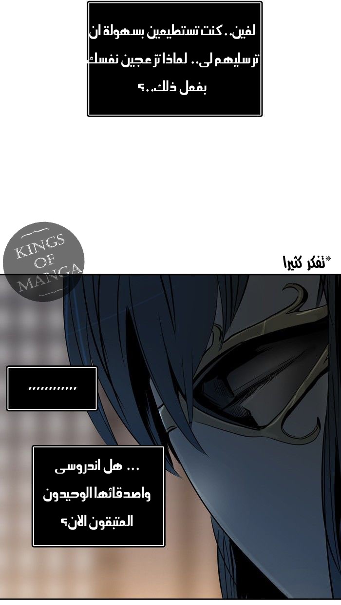 Read Tower of God S2 AR Manga Online