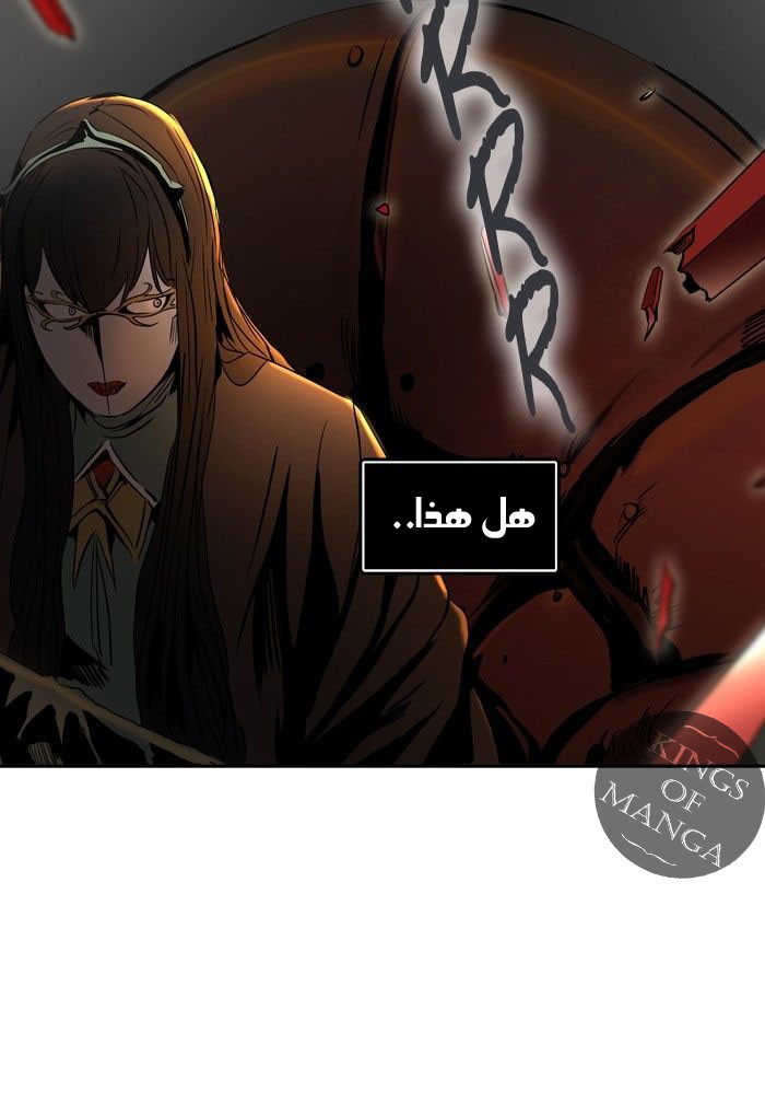 Read Tower of God S2 AR Manga Online
