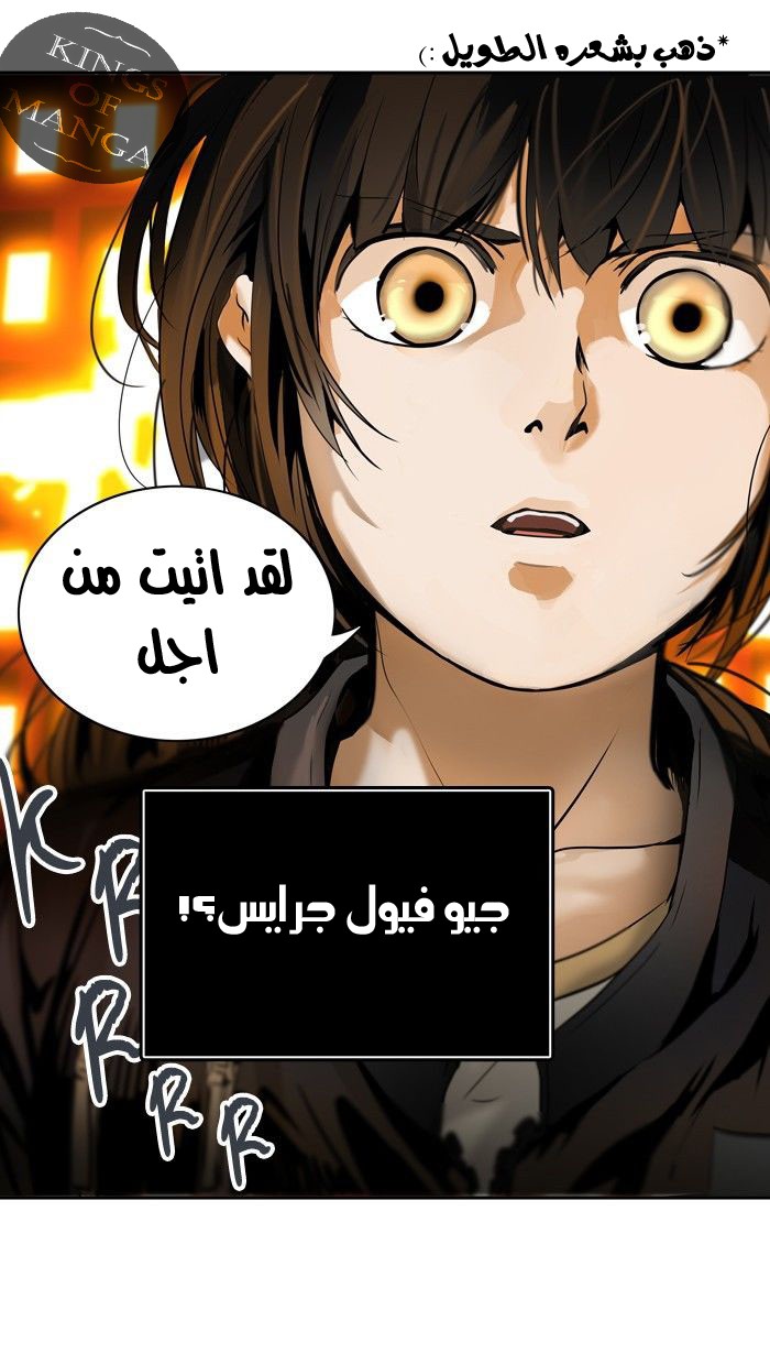 Read Tower of God S2 AR Manga Online