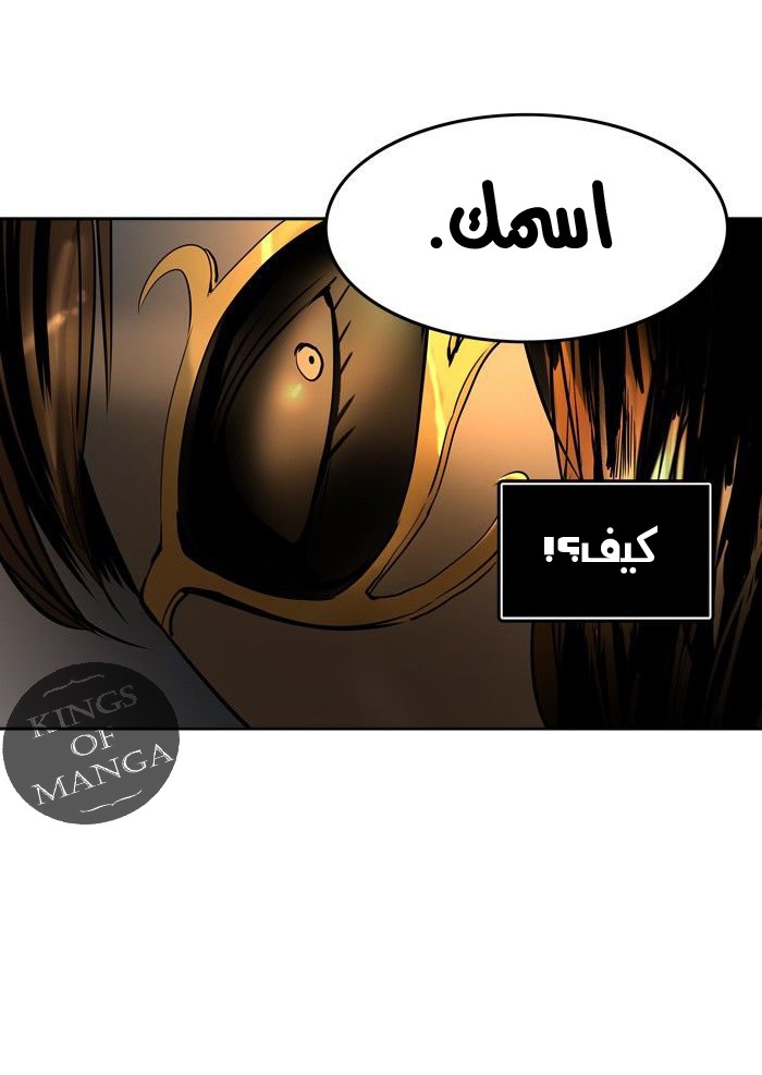 Read Tower of God S2 AR Manga Online