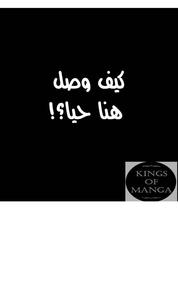 Read Tower of God S2 AR Manga Online