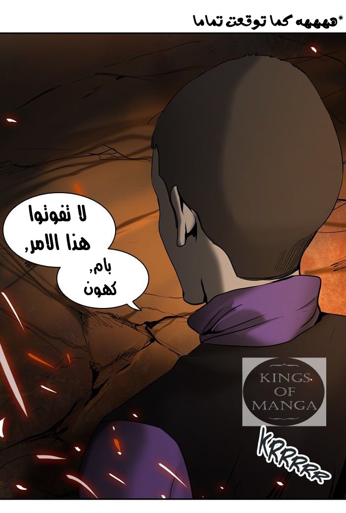 Read Tower of God S2 AR Manga Online