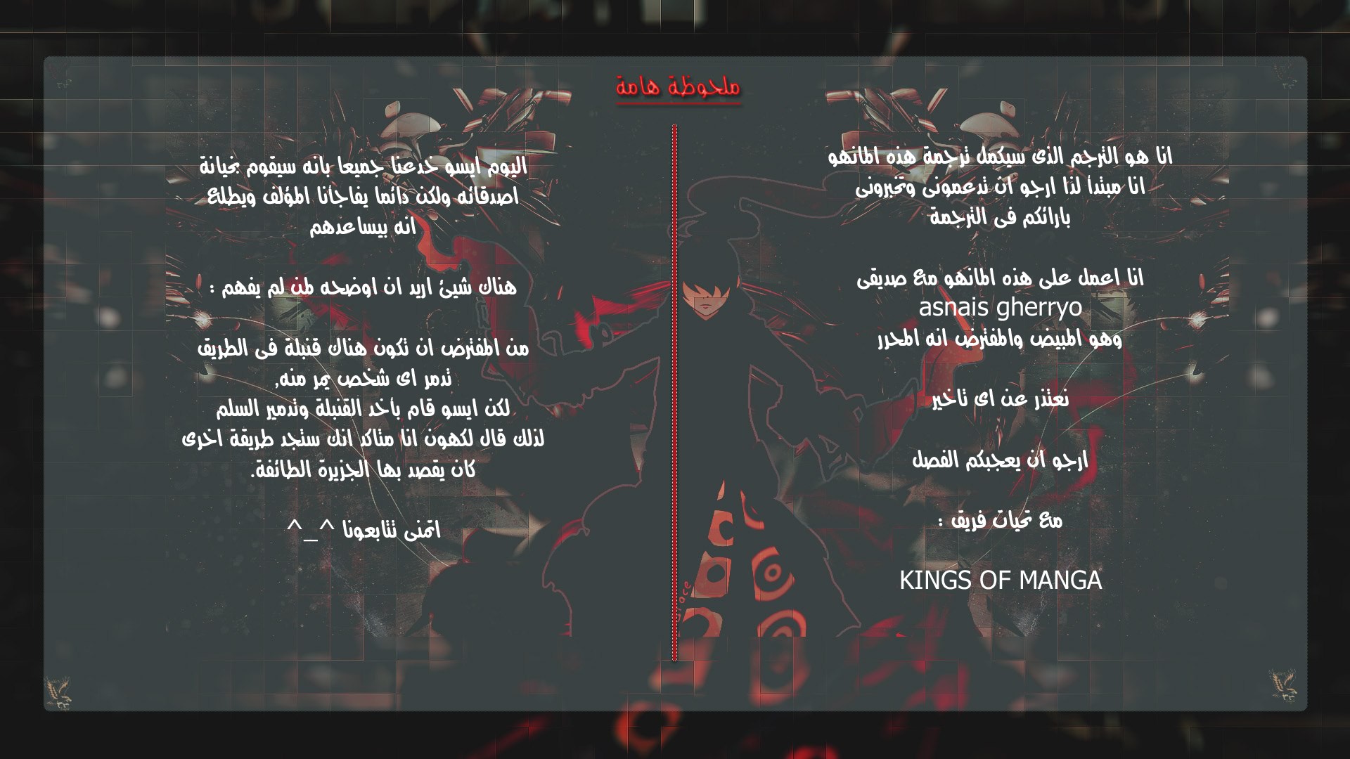 Read Tower of God S2 AR Manga Online