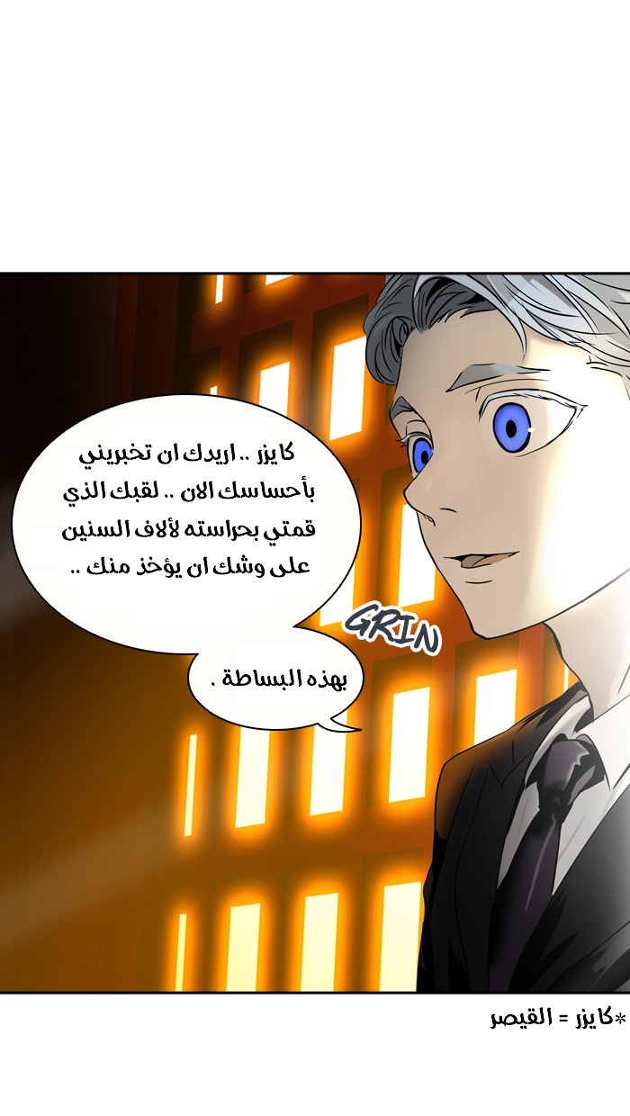 Read Tower of God S2 AR Manga Online