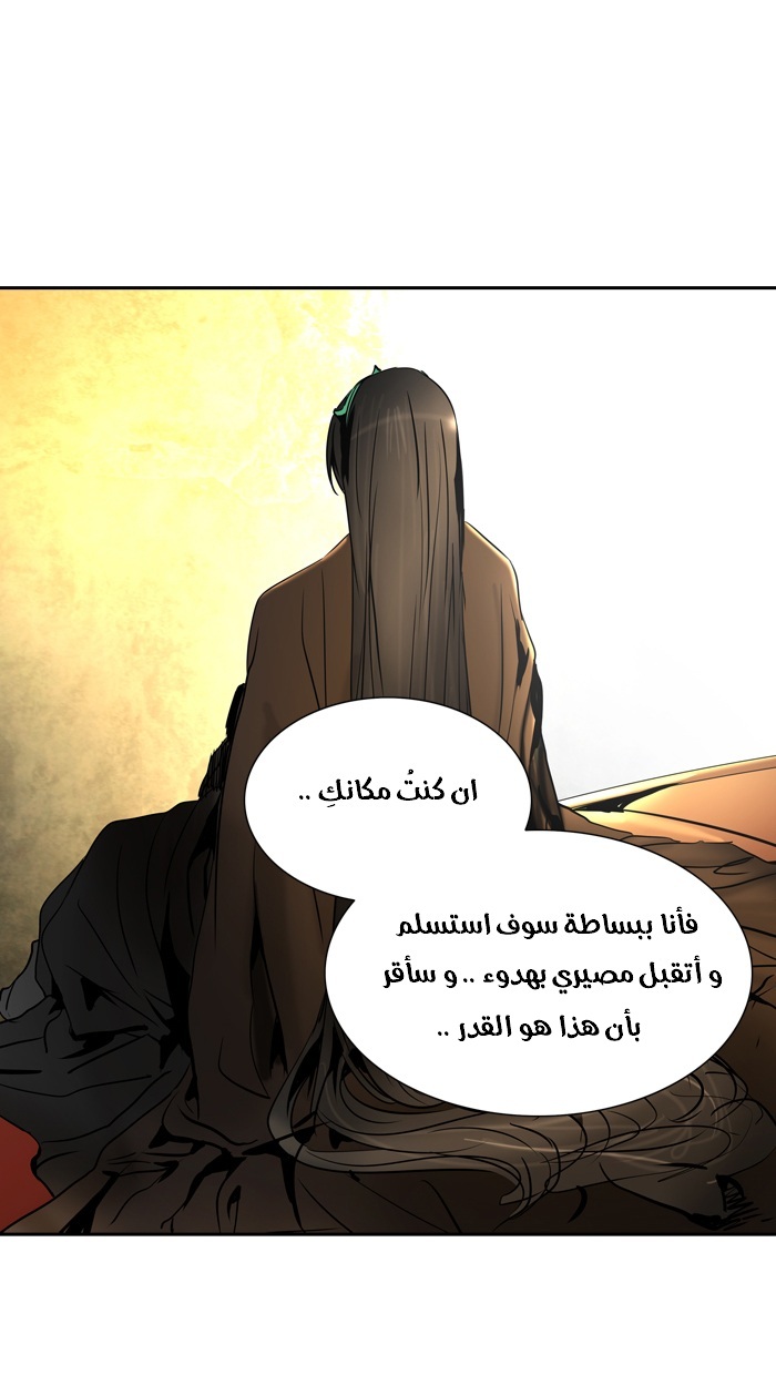 Read Tower of God S2 AR Manga Online