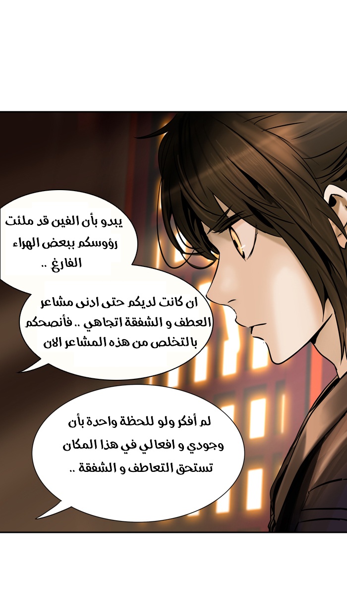 Read Tower of God S2 AR Manga Online