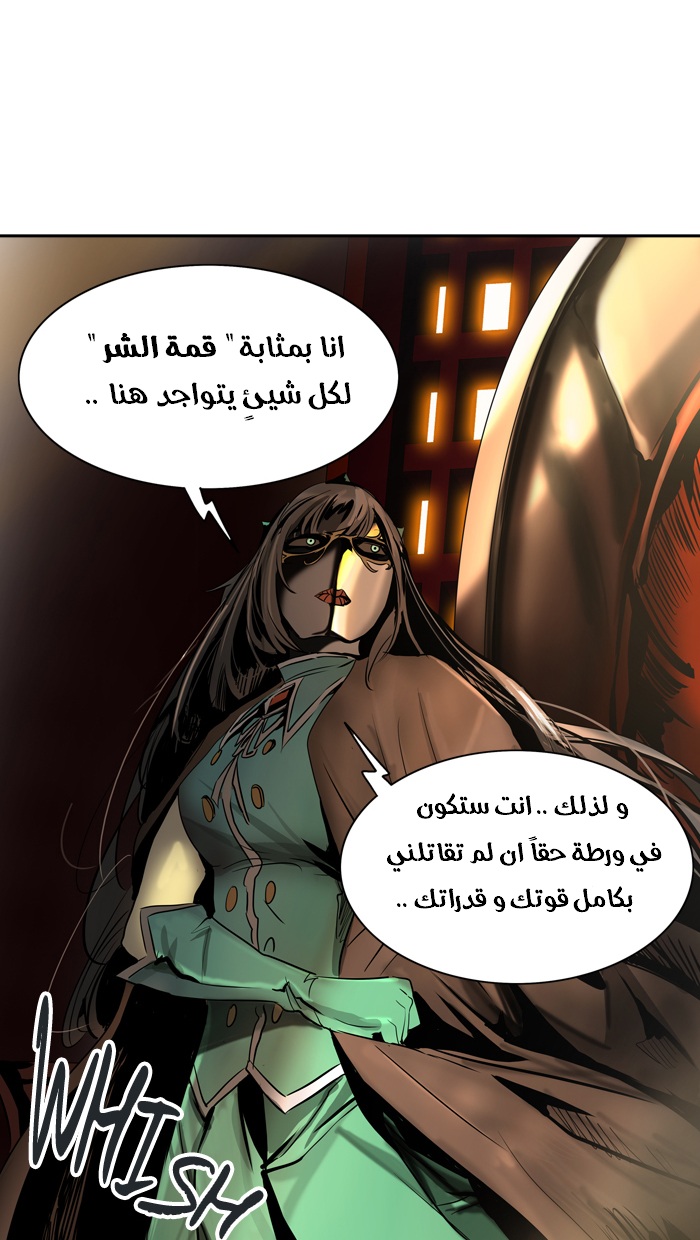 Read Tower of God S2 AR Manga Online