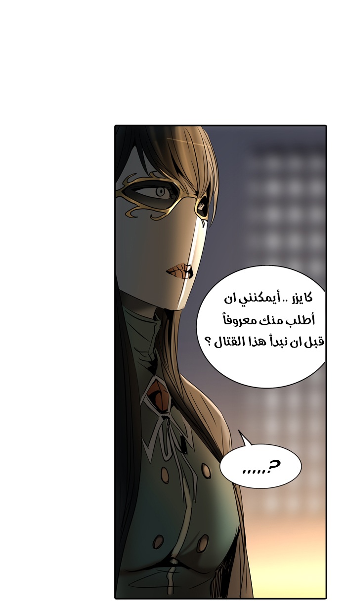 Read Tower of God S2 AR Manga Online