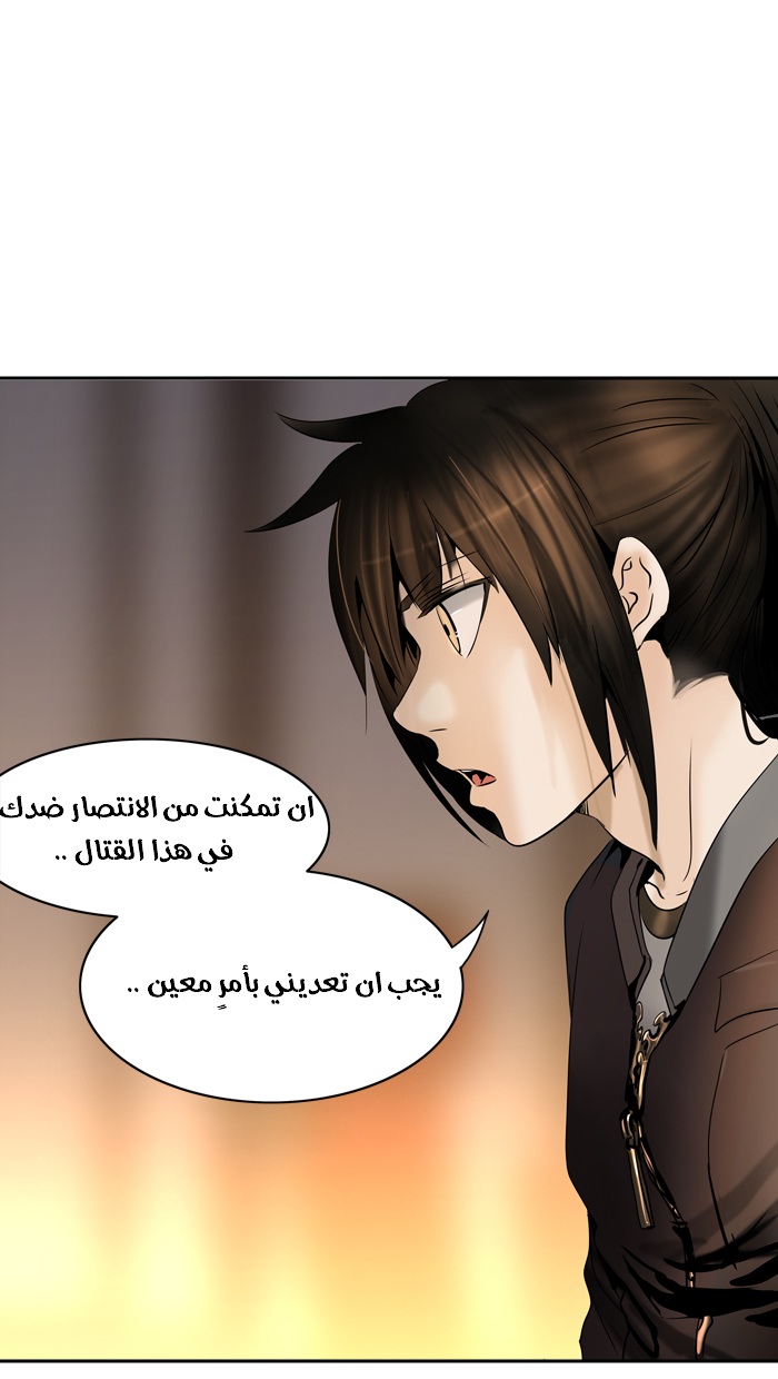Read Tower of God S2 AR Manga Online
