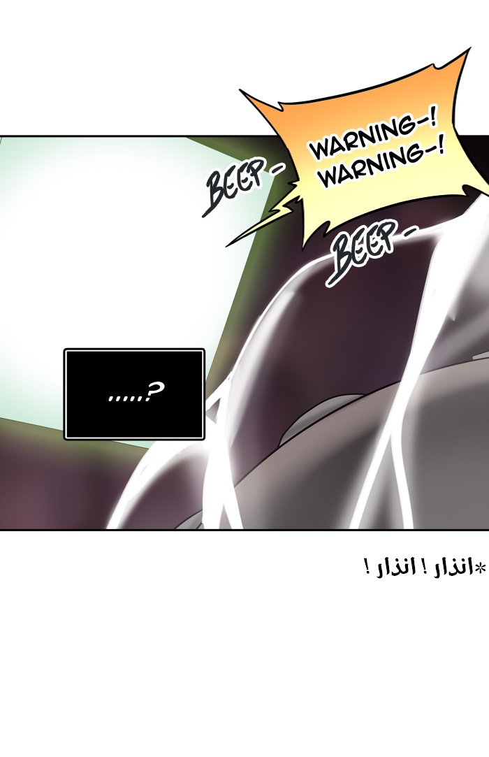 Read Tower of God S2 AR Manga Online