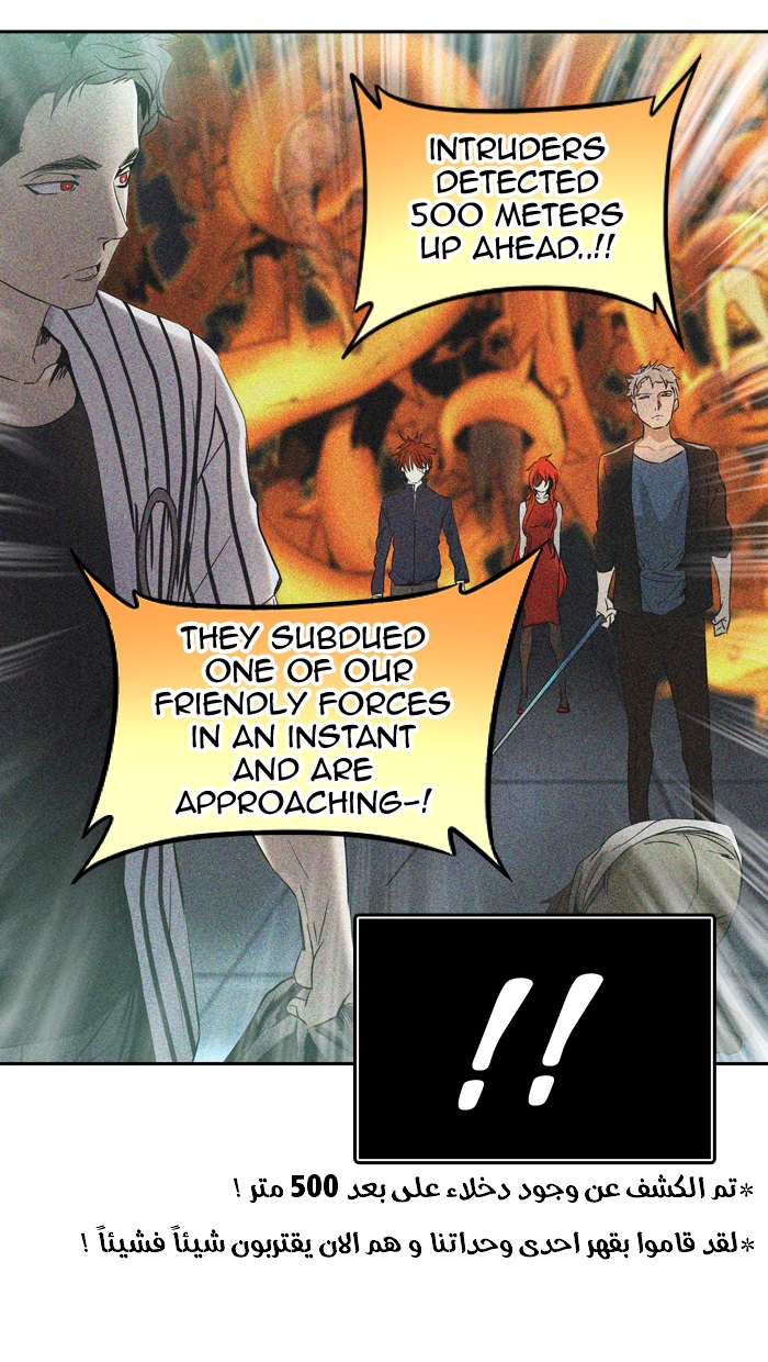 Read Tower of God S2 AR Manga Online