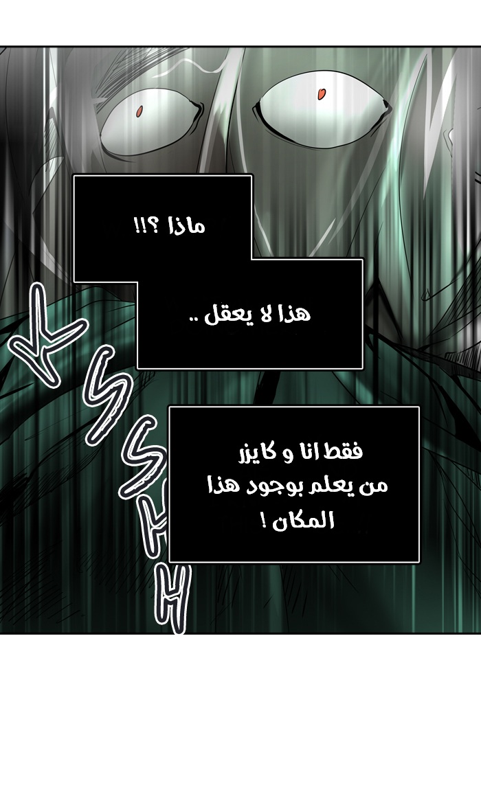 Read Tower of God S2 AR Manga Online