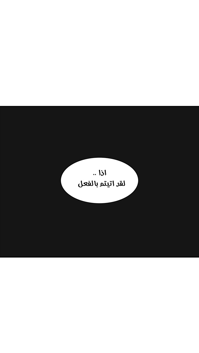 Read Tower of God S2 AR Manga Online