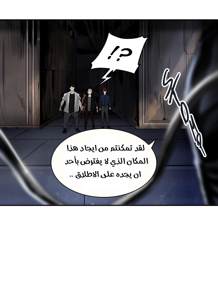 Read Tower of God S2 AR Manga Online