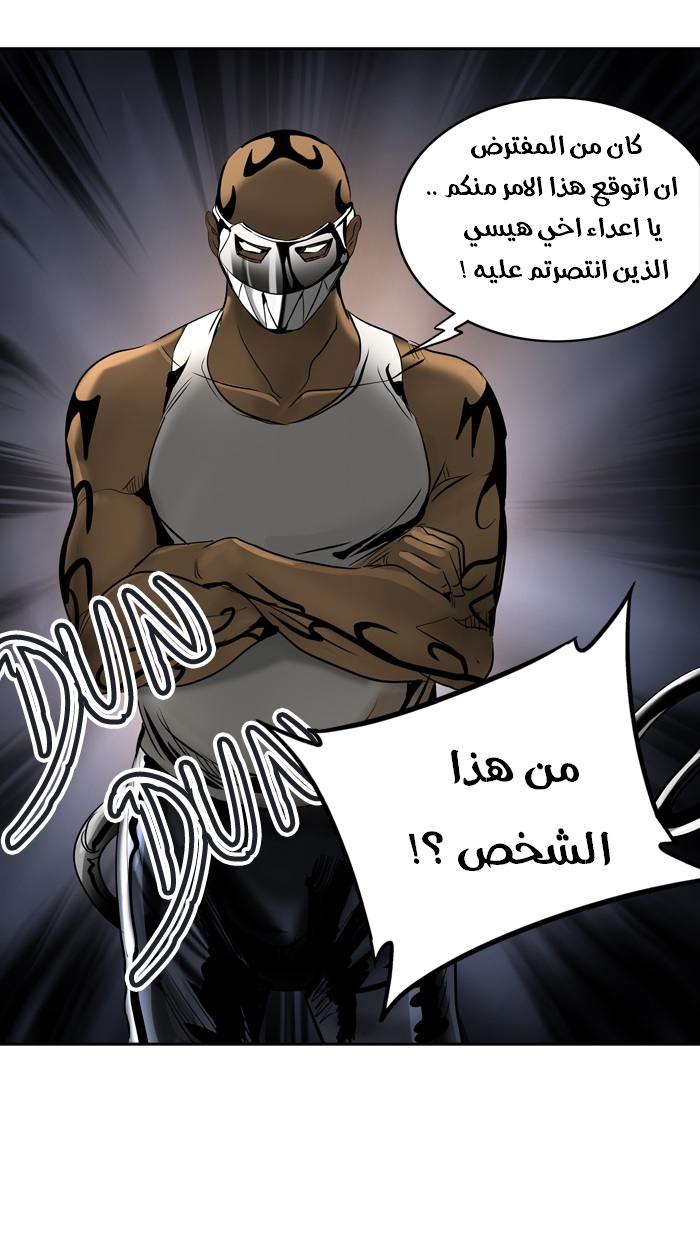 Read Tower of God S2 AR Manga Online