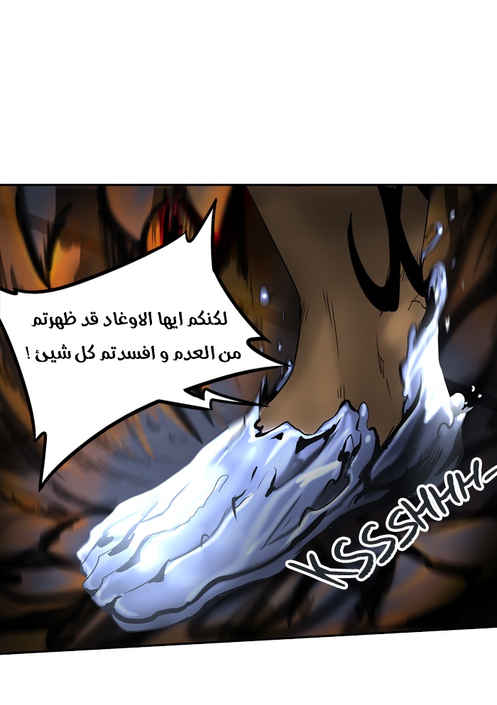 Read Tower of God S2 AR Manga Online