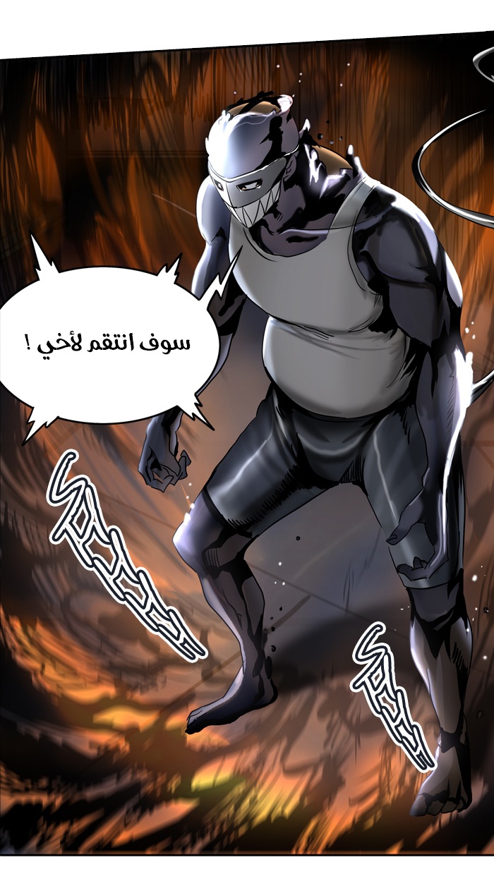 Read Tower of God S2 AR Manga Online