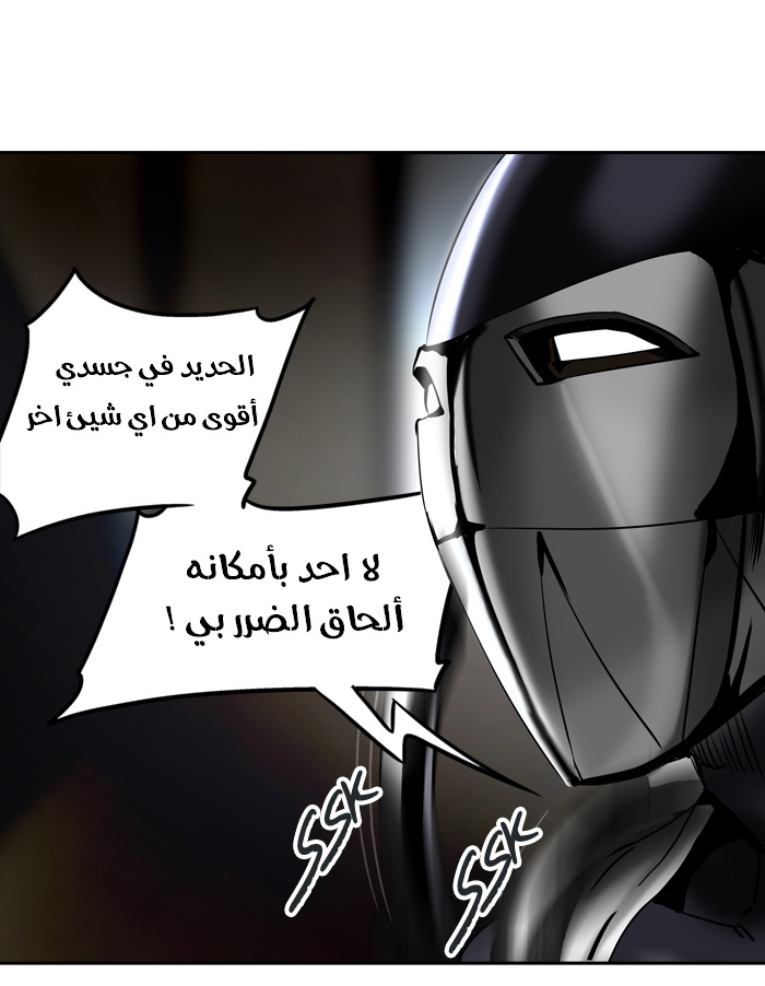 Read Tower of God S2 AR Manga Online