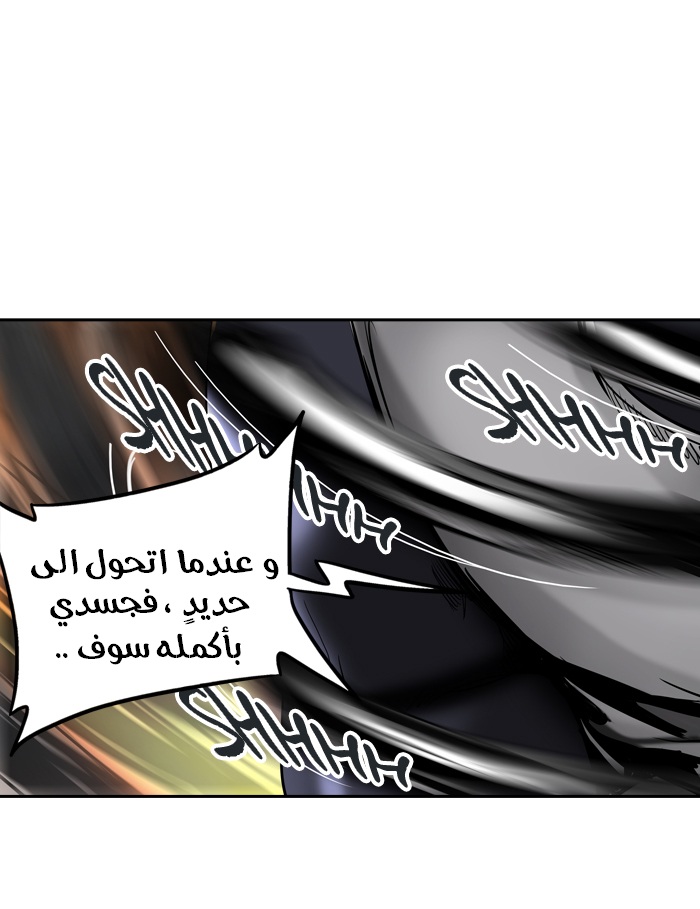 Read Tower of God S2 AR Manga Online