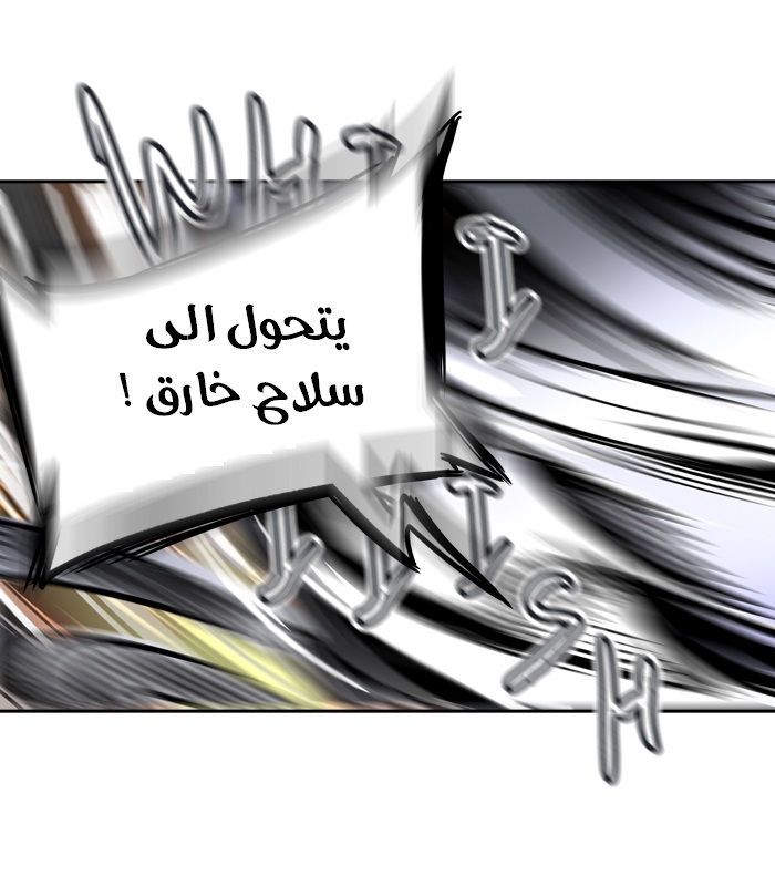 Read Tower of God S2 AR Manga Online