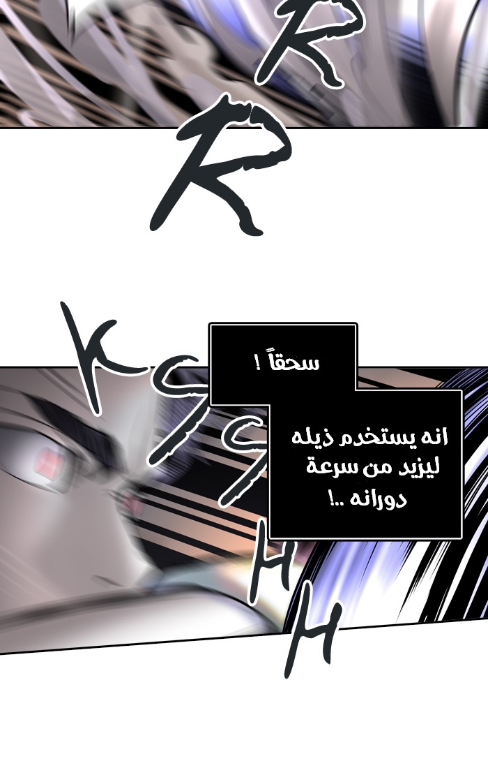 Read Tower of God S2 AR Manga Online
