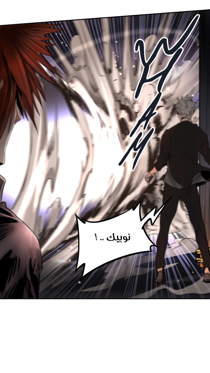 Read Tower of God S2 AR Manga Online