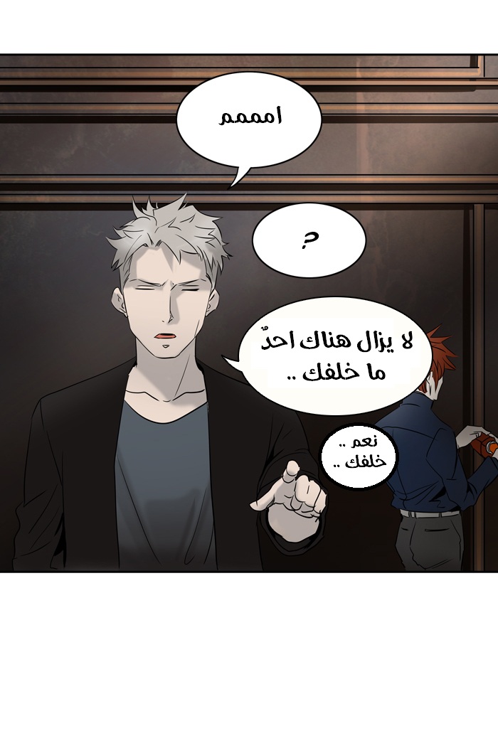 Read Tower of God S2 AR Manga Online