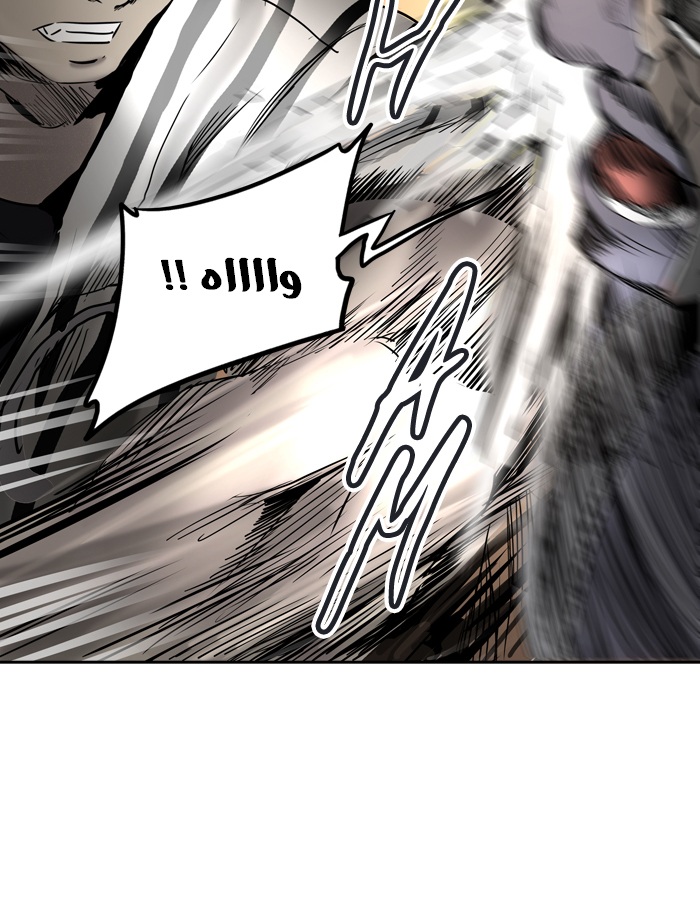 Read Tower of God S2 AR Manga Online