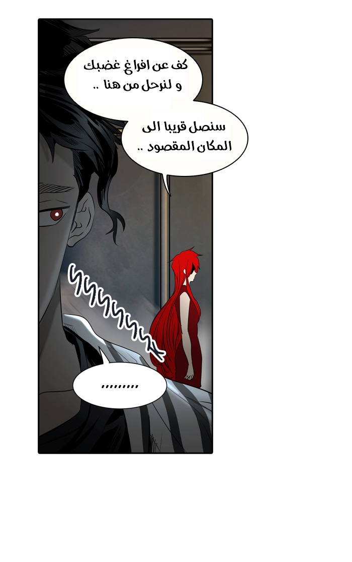 Read Tower of God S2 AR Manga Online