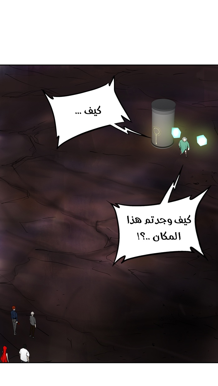 Read Tower of God S2 AR Manga Online