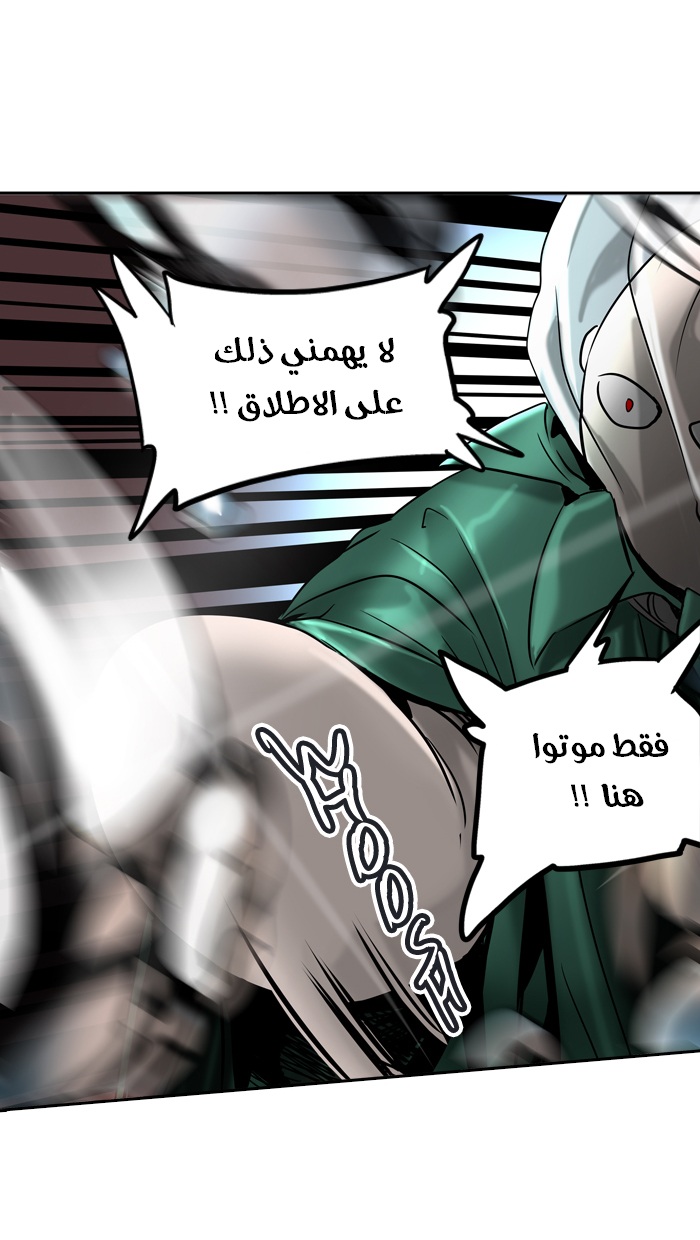 Read Tower of God S2 AR Manga Online