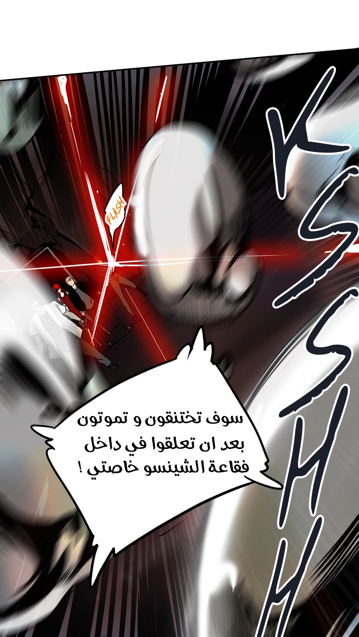 Read Tower of God S2 AR Manga Online