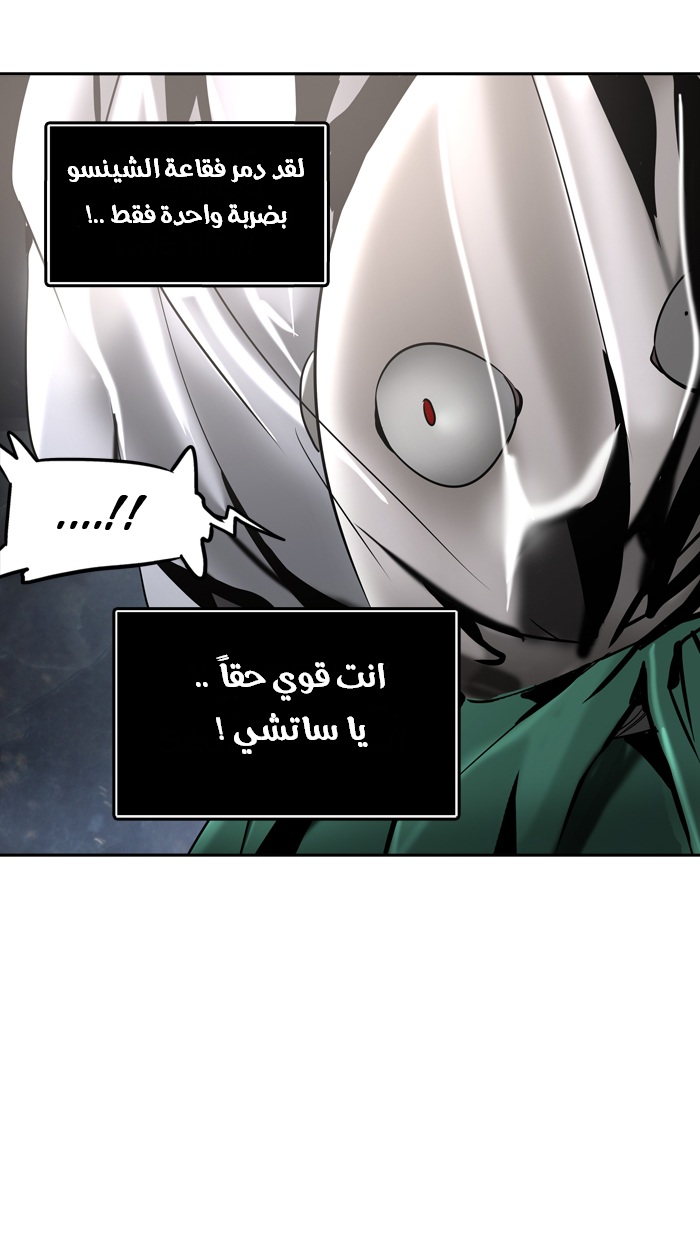 Read Tower of God S2 AR Manga Online