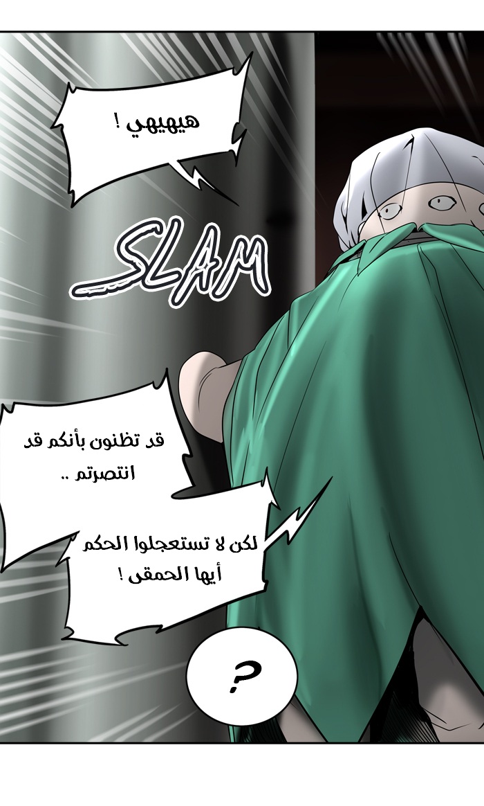 Read Tower of God S2 AR Manga Online