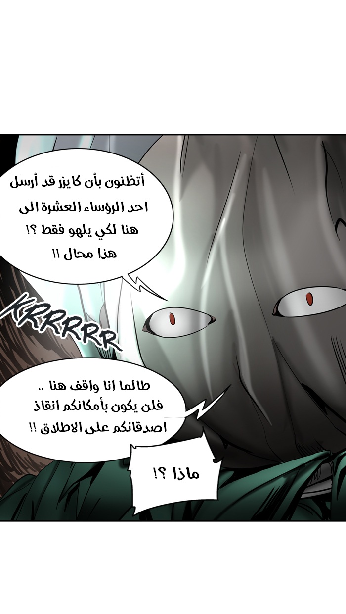 Read Tower of God S2 AR Manga Online