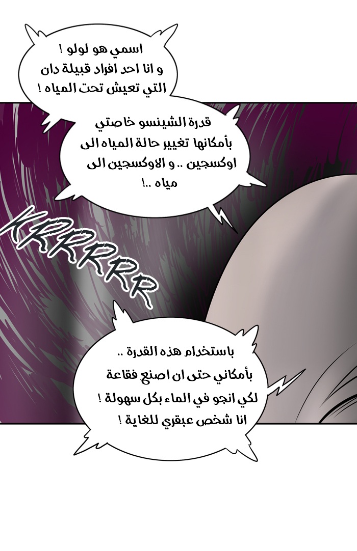 Read Tower of God S2 AR Manga Online